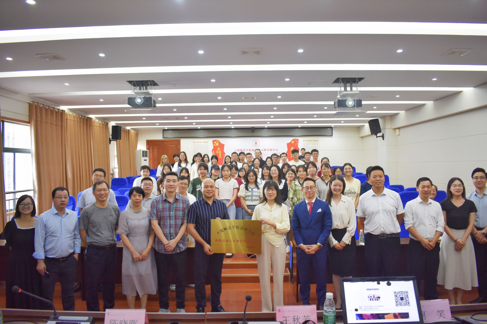 Guest Lecture at Jiangxi Shangrao Normal University